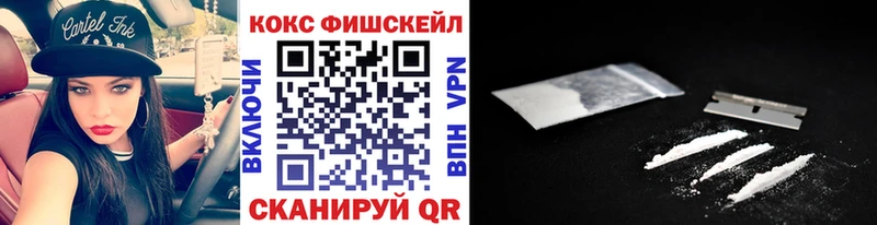 ссылка на мегу   где купить наркотик  Вышний Волочёк  КОКАИН Колумбийский 