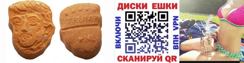 сколько стоит  Вышний Волочёк  кракен tor  Экстази круглые 