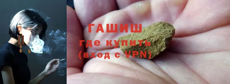 hydra ссылка  Вышний Волочёк  ГАШИШ hashish 