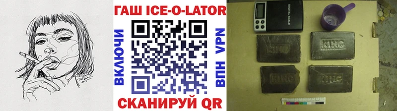 ГАШ Premium  Вышний Волочёк 