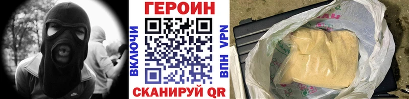 мориарти состав  Вышний Волочёк  ГЕРОИН афганец 