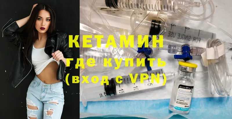 КЕТАМИН ketamine  blacksprut ТОР  Вышний Волочёк 