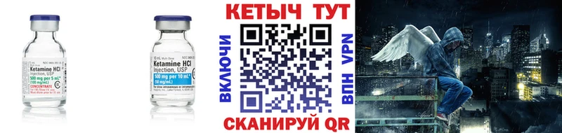 хочу   Вышний Волочёк  Кетамин ketamine 