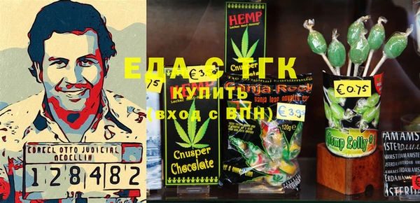 кристаллы Бронницы