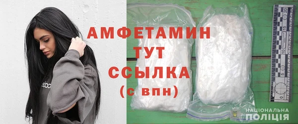 ГАЛЛЮЦИНОГЕННЫЕ ГРИБЫ Бугульма