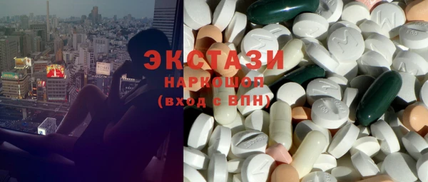 ГАЛЛЮЦИНОГЕННЫЕ ГРИБЫ Бугульма