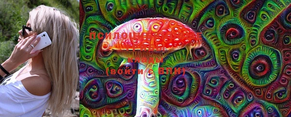 кристаллы Бронницы