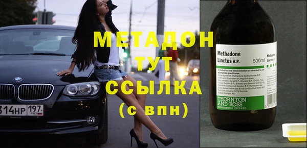 кристаллы Бронницы