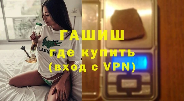 гашик Бородино