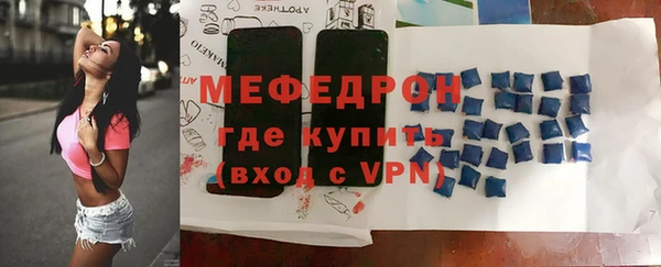 кристаллы Бронницы
