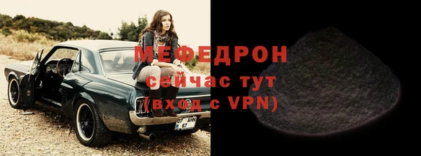 кристаллы Бронницы