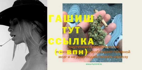 ГАЛЛЮЦИНОГЕННЫЕ ГРИБЫ Бугульма