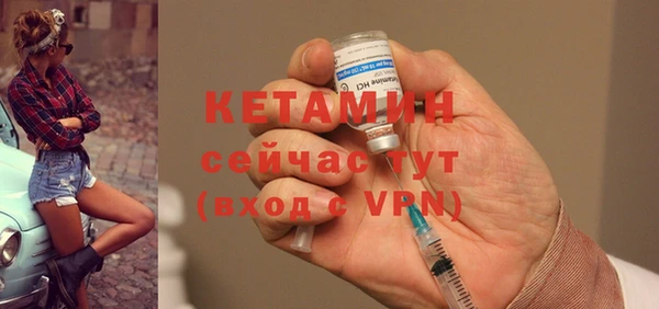 ГАЛЛЮЦИНОГЕННЫЕ ГРИБЫ Бугульма