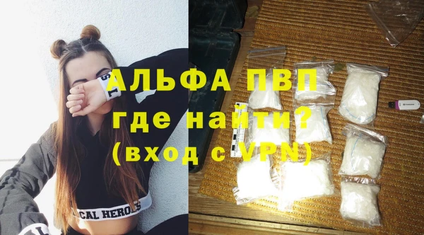 ГАЛЛЮЦИНОГЕННЫЕ ГРИБЫ Бугульма