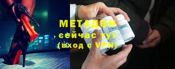гашик Бородино