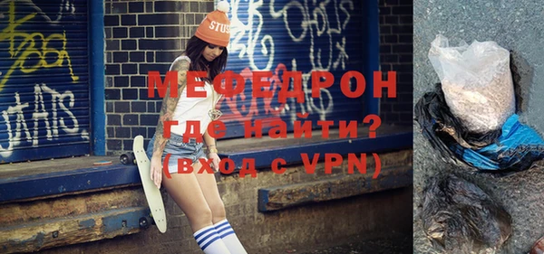 кристаллы Бронницы