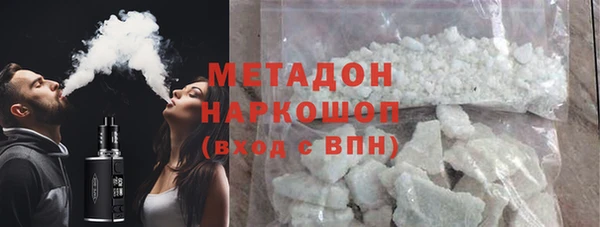 ГАЛЛЮЦИНОГЕННЫЕ ГРИБЫ Бугульма