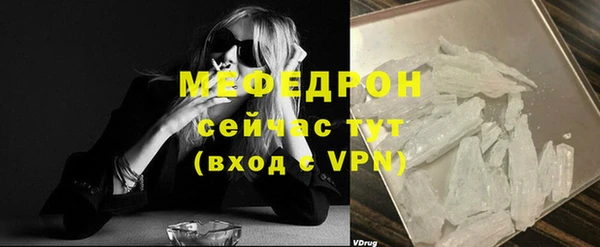 ГАЛЛЮЦИНОГЕННЫЕ ГРИБЫ Бугульма