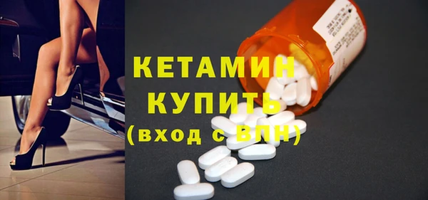 кристаллы Бронницы