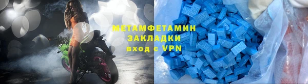 гашик Бородино