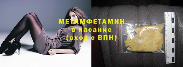 ГАЛЛЮЦИНОГЕННЫЕ ГРИБЫ Бугульма