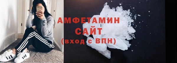кристаллы Бронницы