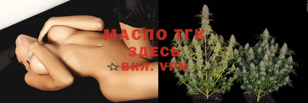 кристаллы Бронницы