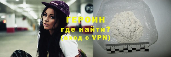 кристаллы Бронницы