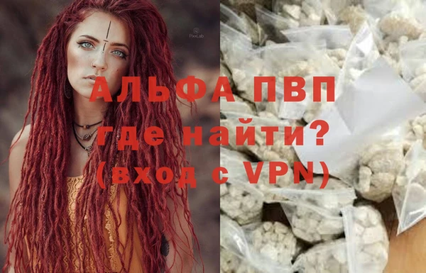 кристаллы Бронницы