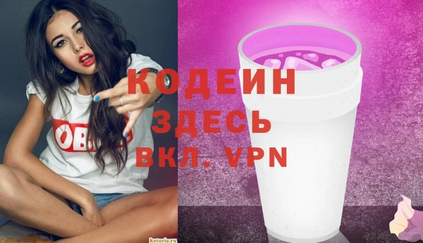 кристаллы Бронницы