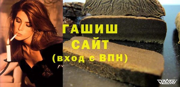 ГАЛЛЮЦИНОГЕННЫЕ ГРИБЫ Бугульма