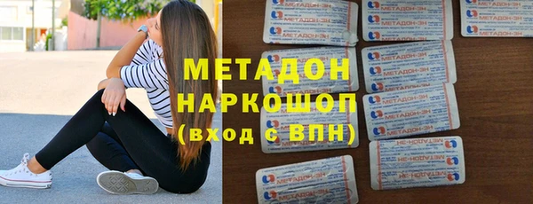 гашик Бородино