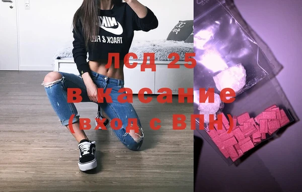 кристаллы Бронницы