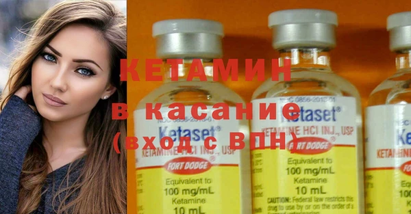 ГАЛЛЮЦИНОГЕННЫЕ ГРИБЫ Бугульма