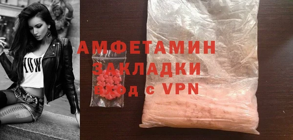 ГАЛЛЮЦИНОГЕННЫЕ ГРИБЫ Бугульма