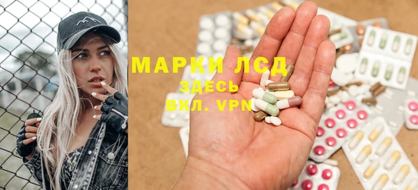 кристаллы Бронницы