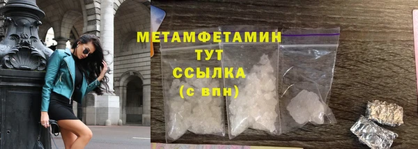 гашик Бородино