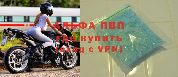 кристаллы Бронницы