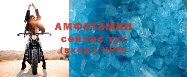 кристаллы Бронницы