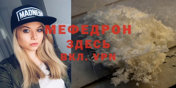 гашик Бородино