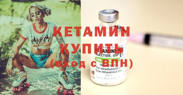 ГАЛЛЮЦИНОГЕННЫЕ ГРИБЫ Бугульма