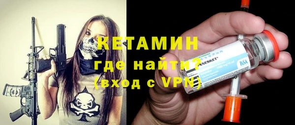 ГАЛЛЮЦИНОГЕННЫЕ ГРИБЫ Бугульма