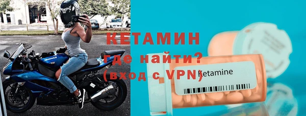 кристаллы Бронницы