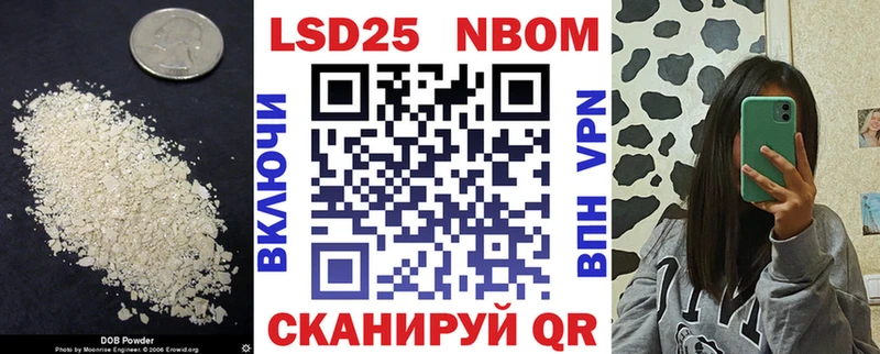 Лсд 25 экстази кислота Вышний Волочёк