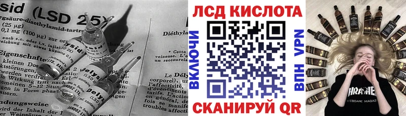 где продают наркотики  Вышний Волочёк  blacksprut онион  LSD-25 экстази кислота 