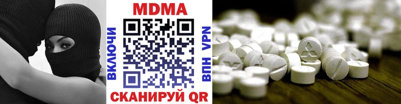 МДМА молли Вышний Волочёк