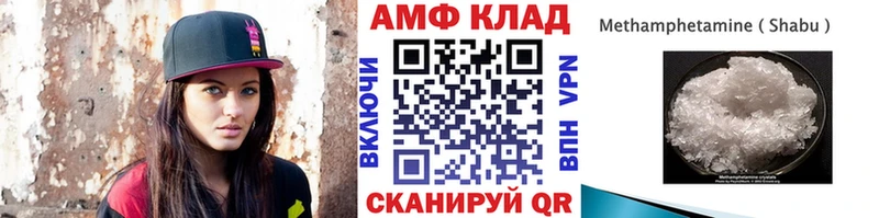где найти наркотики  Вышний Волочёк  МЕТАМФЕТАМИН винт 
