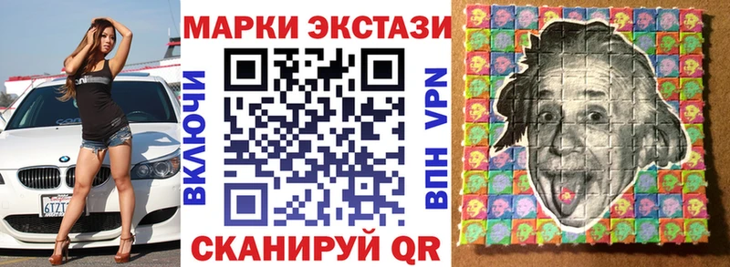 Марки N-bome 1500мкг  где можно купить наркотик  Вышний Волочёк 