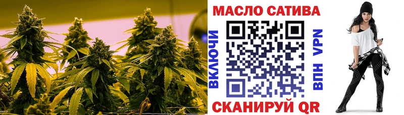 ТГК концентрат хочу Вышний Волочёк