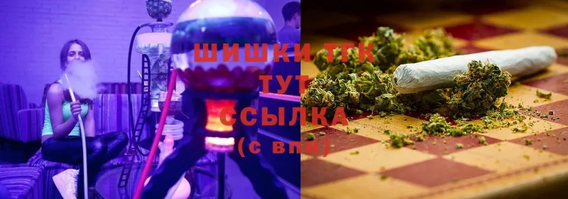 Каннабис THC 21%  Вышний Волочёк 